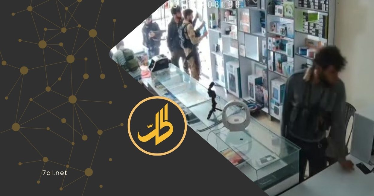“روح افتح محل ثاني”.. كاميرا ترصد عناصر حكومية ينهبون متجر موبايلات في السويداء