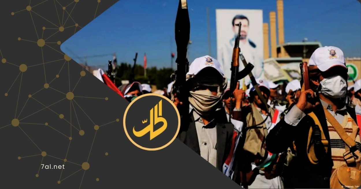 منذ انقلابها على الدولة اليمنية عام 2014، تحوّلت مناطق سيطرة جماعة "الحوثي" إلى ما يشبه السجن الطائفي الذي يفتقر لأبسط معايير الحرية الدينية والتعايش الاجتماعي.   