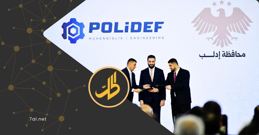 استثمارات بالمليارات.. وشركة “مجهولة” ستدير مطار دمشق
