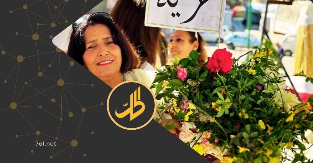 السويداء: وفاة ناشطة بسبب الحصار وتعثر حصولها على علاج السرطان