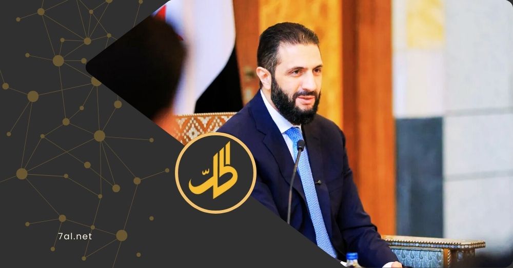 الشرع سيشارك في اجتماع الجمعية العامة للأمم المتحدة