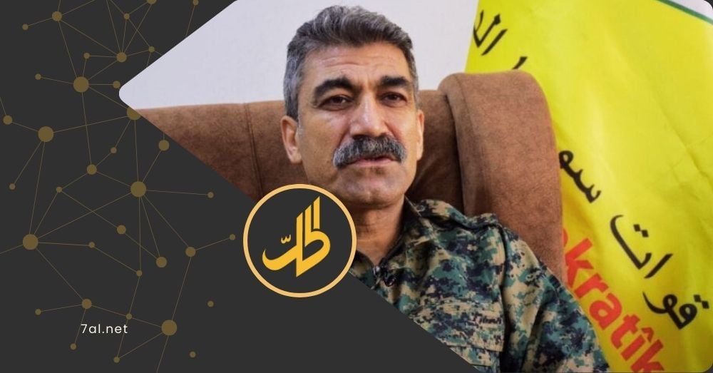 “إنشاء مجلس عسكري مشترك”.. قيادي في “قسد” يكشف شروط الاندماج مع دمشق