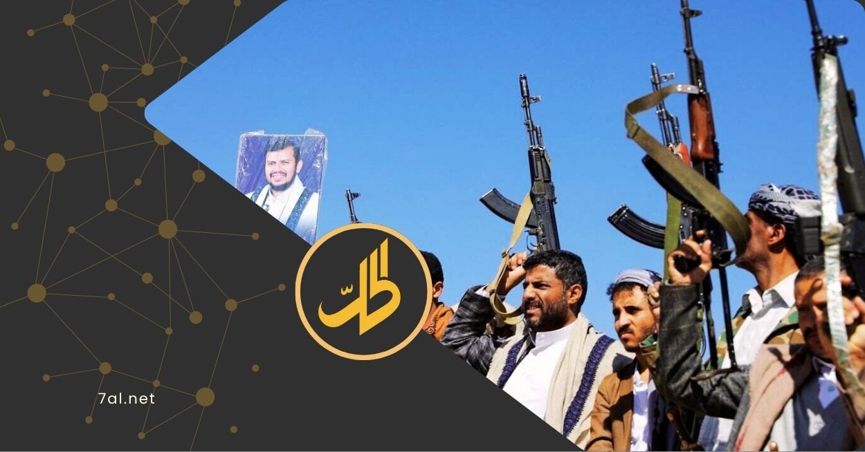 في مؤشر خطير يؤكد وجود تصدّع داخلي متصاعد، شنّت جماعة "الحوثي" حملة اعتقالات واسعة في صنعاء طالت جهازها الأمني وعدداً من الضباط والعناصر السياسية الموالية، ما يعكس تصاعد صراع الأجنحة داخل الجماعة التي لطالما ادّعت التماسك الداخلي. 