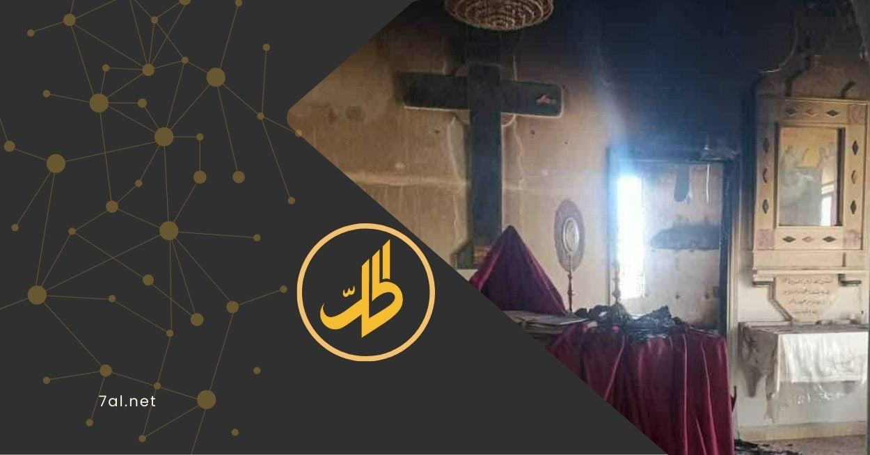 عشرات المقامات الدينية والكنائس ضحية حرق وتخريب في السويداء