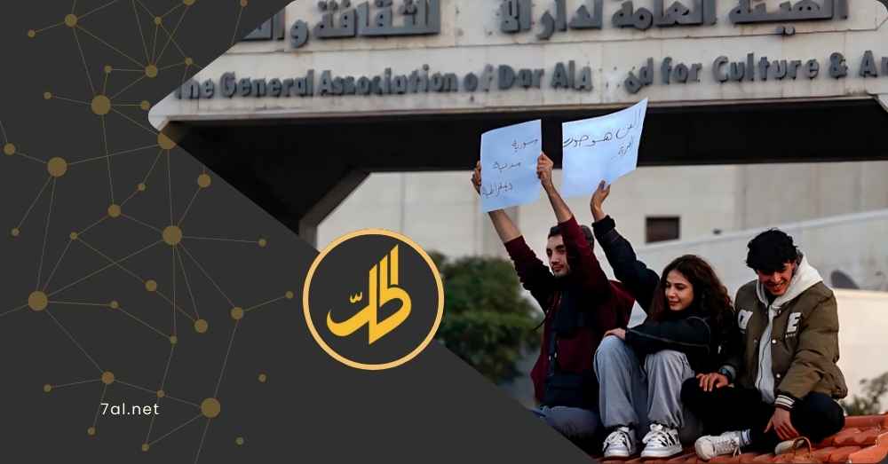 غضب من منع “الموديل العاري” في كلية الفنون بدمشق.. محاباة للسلفيين؟