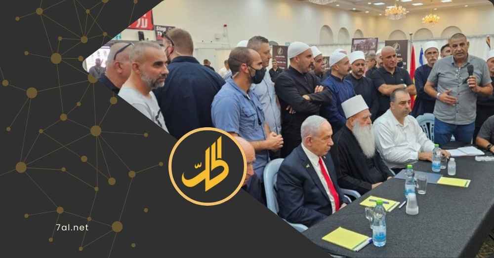 نتنياهو يبحث مع الشيخ طريف أوضاع السويداء.. ماذا قال عن الحكومة السورية؟