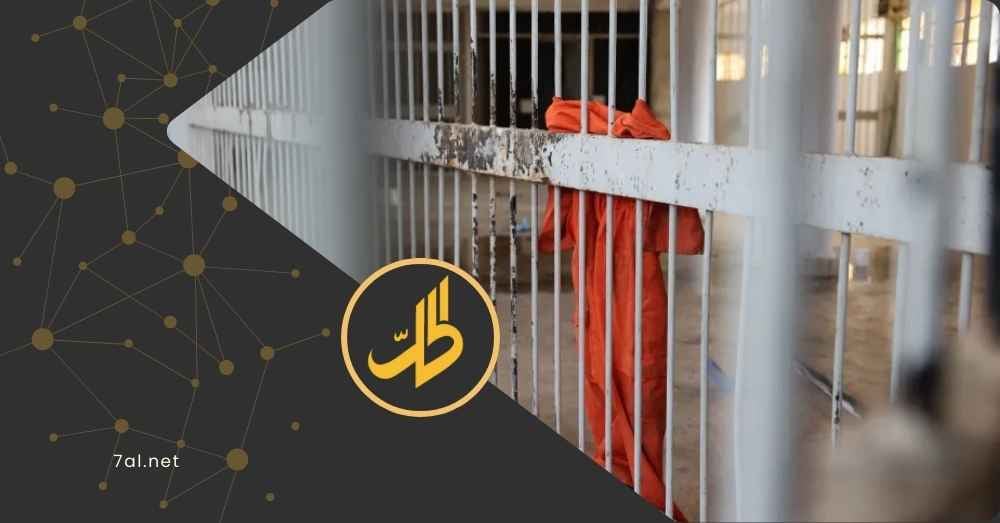 “متحف سجون سوريا”.. مشروع رقمي يوثق انتهاكات السجون بعهد الأسد