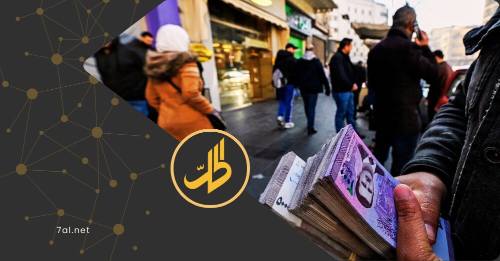 قفزة الأسعار تبطل زيادة الرواتب في سوريا.. متى يتوقف الغلاء؟