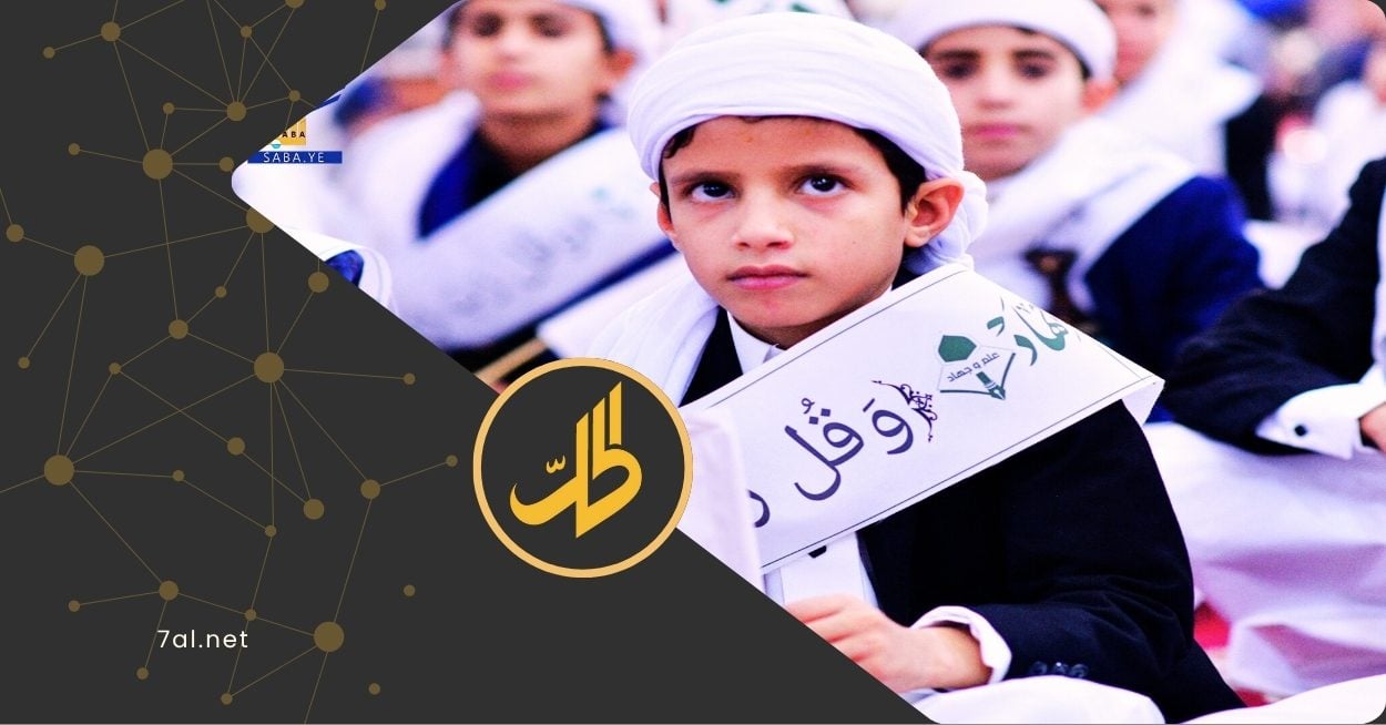 قنابل موقوتة.. كيف تمهّد مراكز “الحوثي” الصيفية لجرائم قتل الأقارب؟