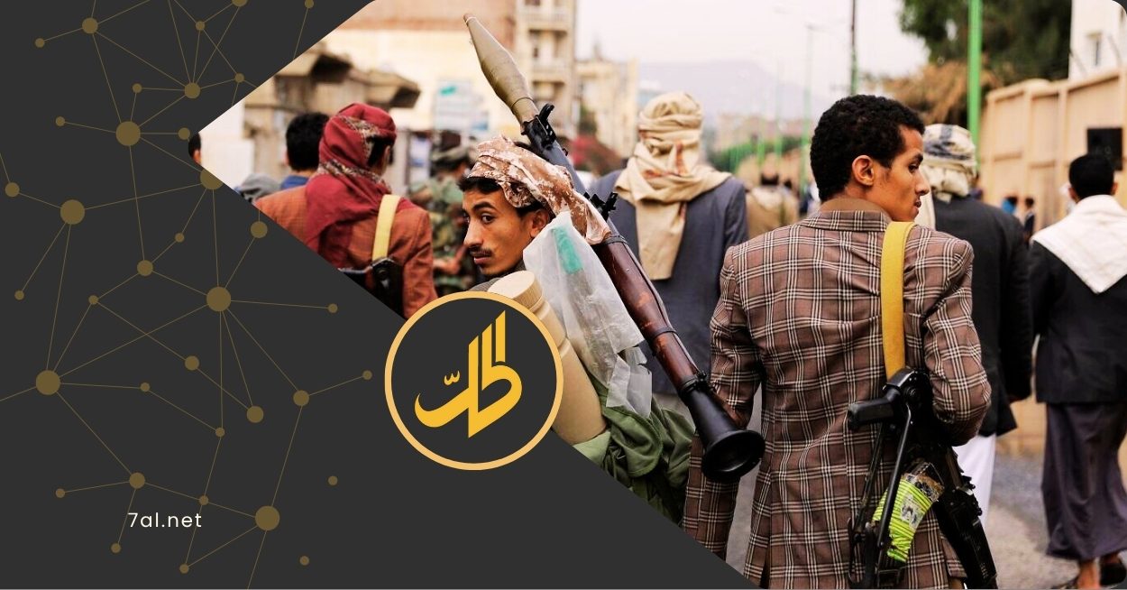 كيف حوّل “الحوثي” مناطق سيطرته إلى بيئة طاردة للمستثمرين؟
