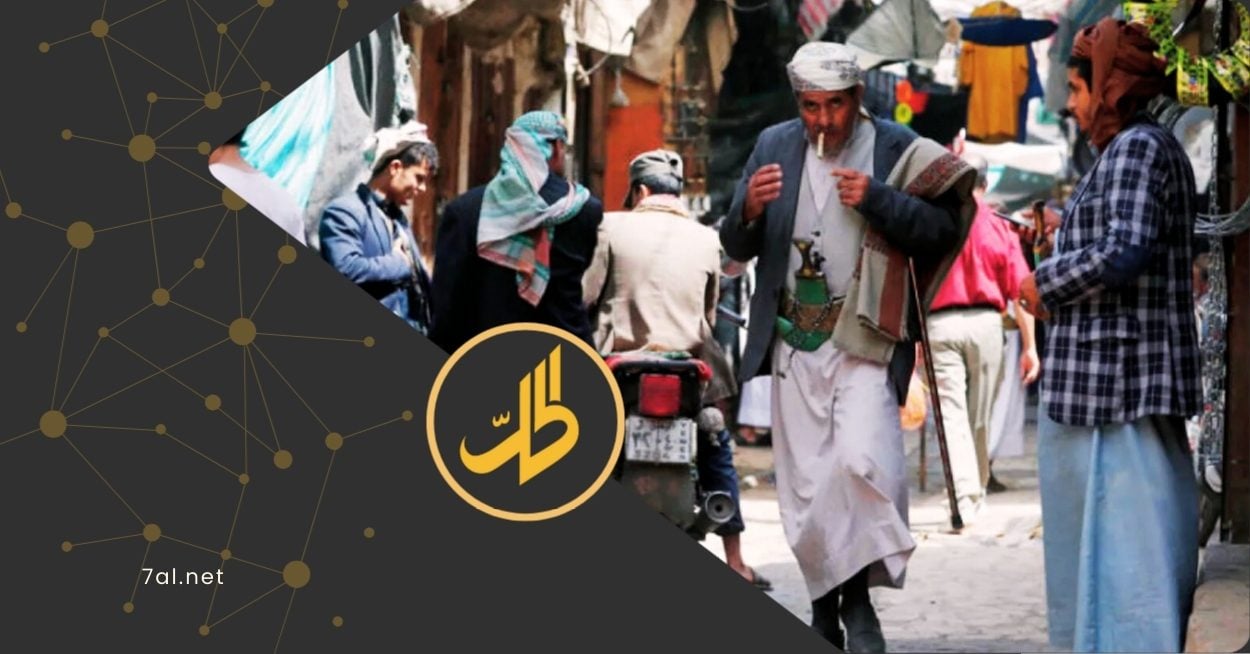 لوقف نفوذ “الحوثي” في الاقتصاد.. الحكومة تلغي آلاف الوكالات التجارية