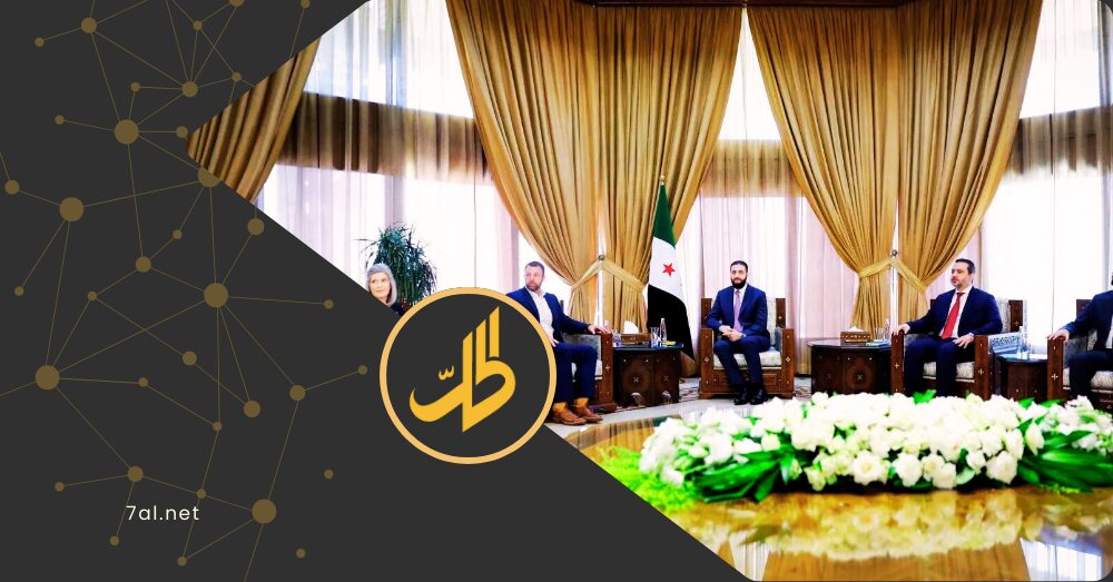 بعد لقاء الشرع مع وفد الكونغرس.. هل اقترب رفع “قانون قيصر”؟