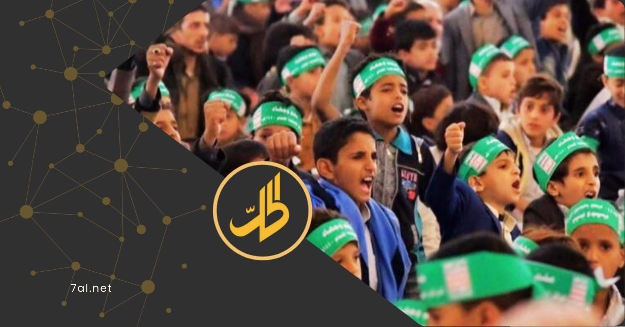 مخيمات “الحوثي” الصيفية.. كابوس الأطفال بين التحرش وزواج القاصرات
