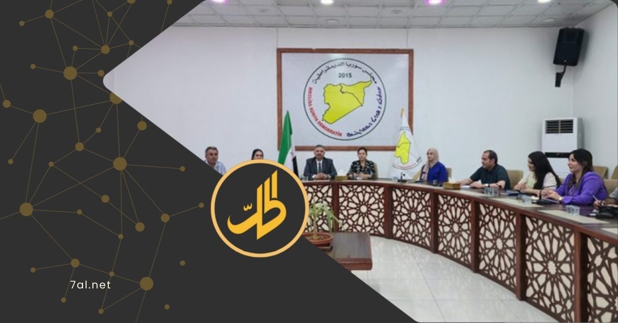 “مسد” يعلن تأجيل الملتقى التشاوري للمبادئ الدستورية في الرقة