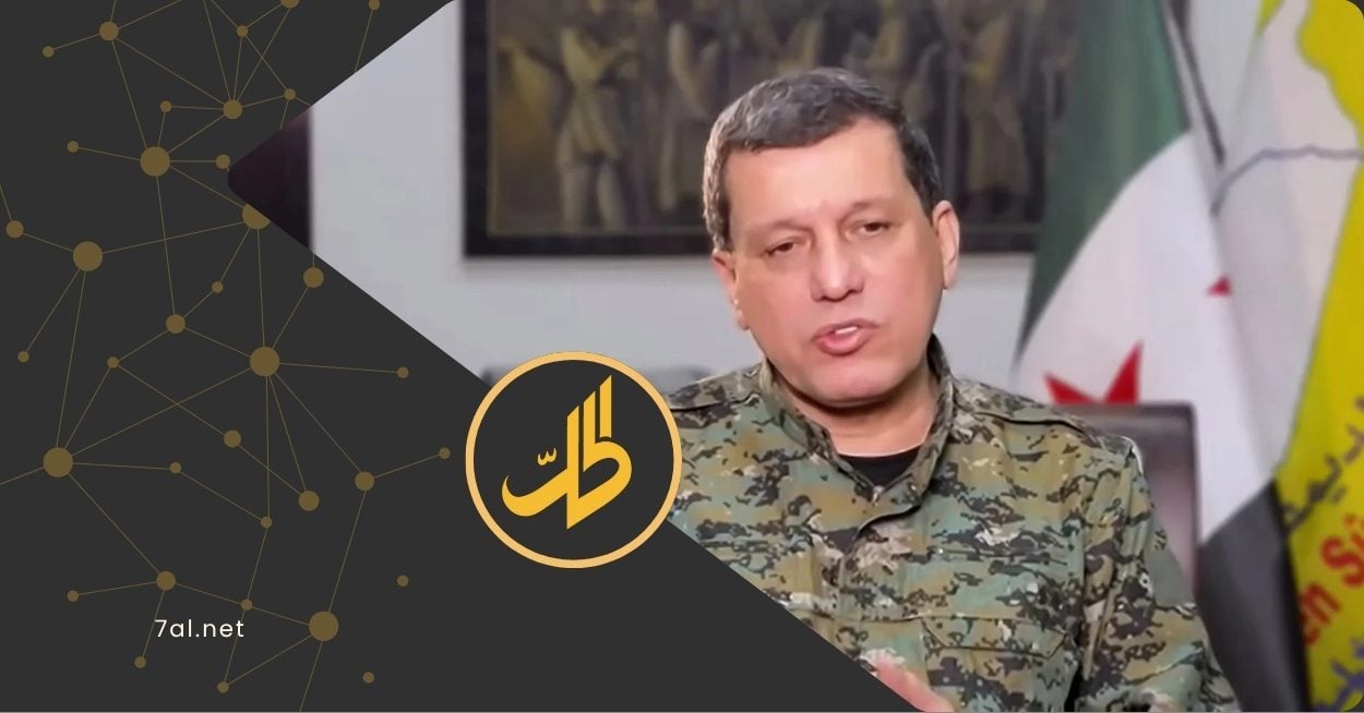 مظلوم عبدي: العمل جارٍ على توسيع اتفاق آذار وتنفيذه