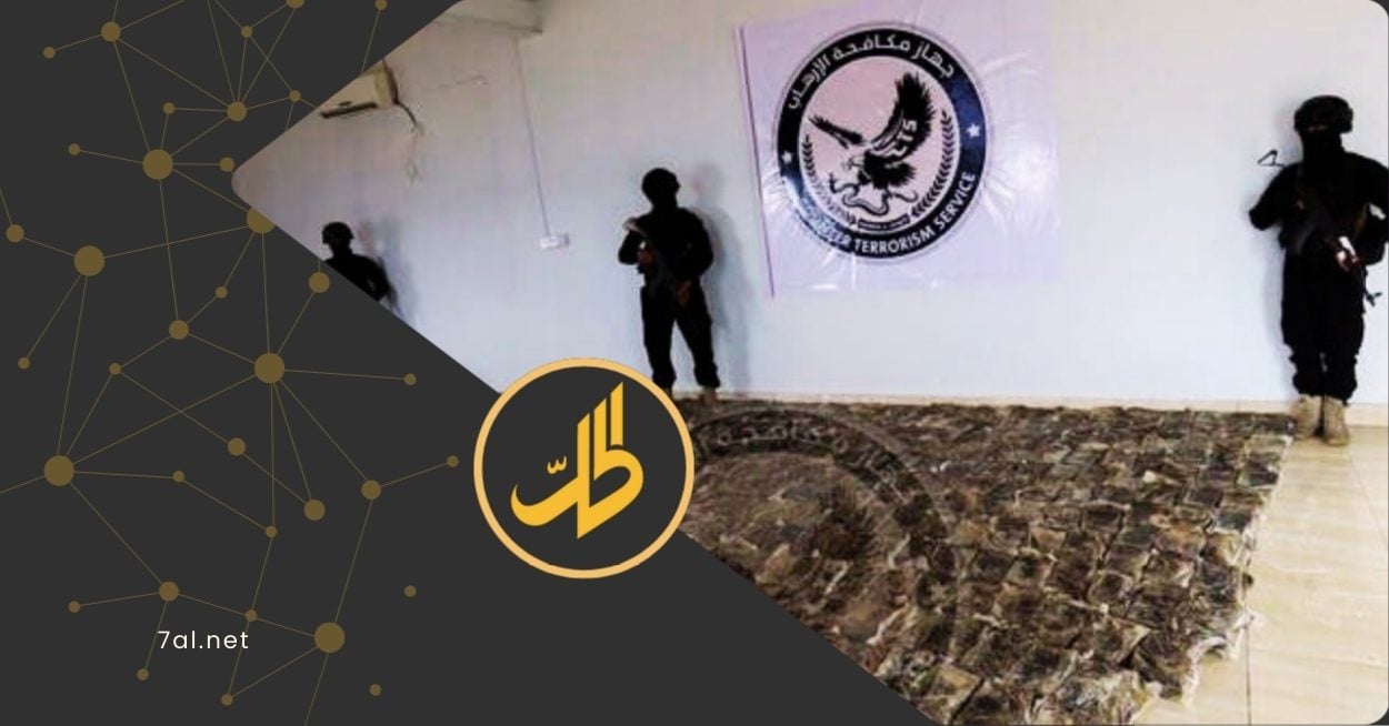 تمكن جهاز مكافحة الإرهاب في العاصمة المؤقتة عدن من إحباط واحدة من أكبر محاولات تهريب المخدرات إلى اليمن، بعد ضبط شحنة كوكايين ضخمة تبلغ نحو 599 كيلوجرام، أُخفيت بعناية داخل أكياس سكر قادمة من البرازيل.
