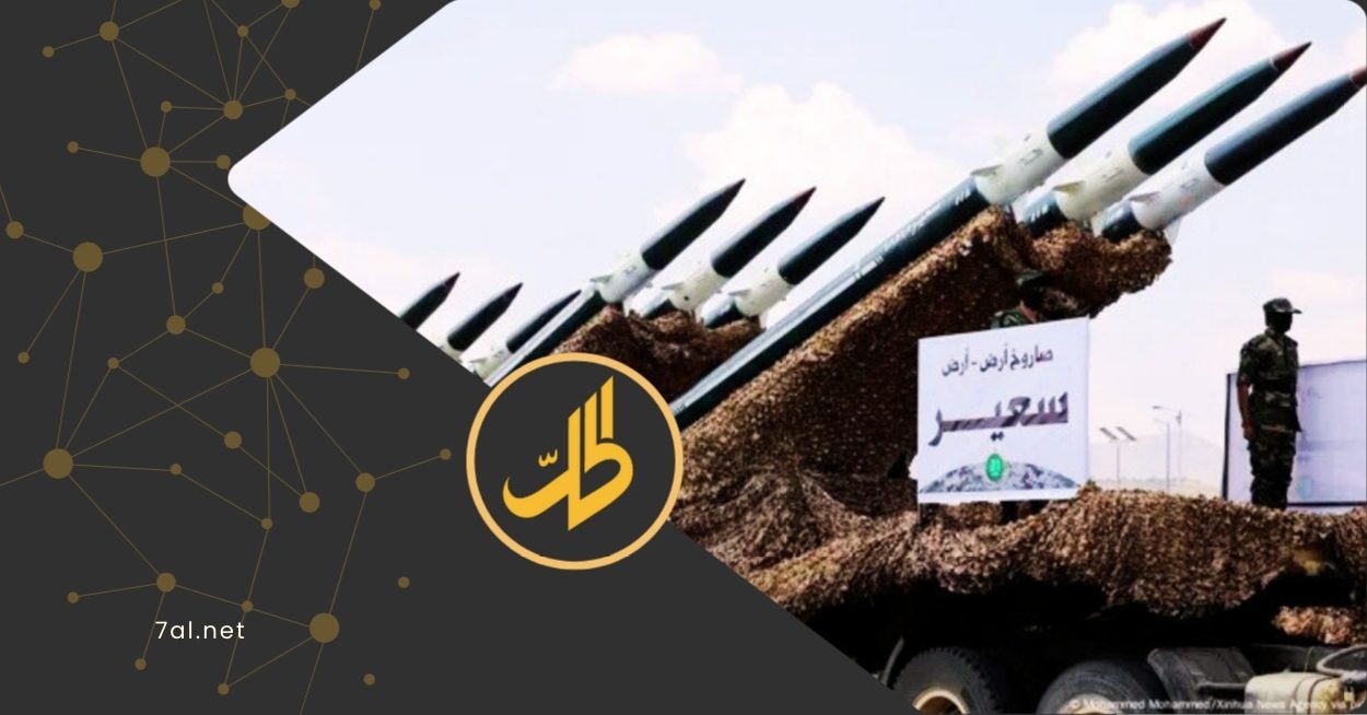 من صنعاء إلى تل أبيب.. إيران تصّعد باستخدام الصواريخ العنقودية عبر “الحوثي”