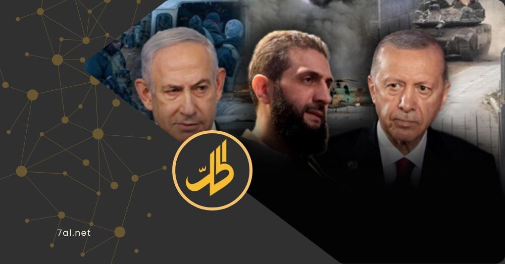هل يشعل الاتفاق الأمني المرتقب بين سوريا وإسرائيل صراع النفوذ مع تركيا؟
