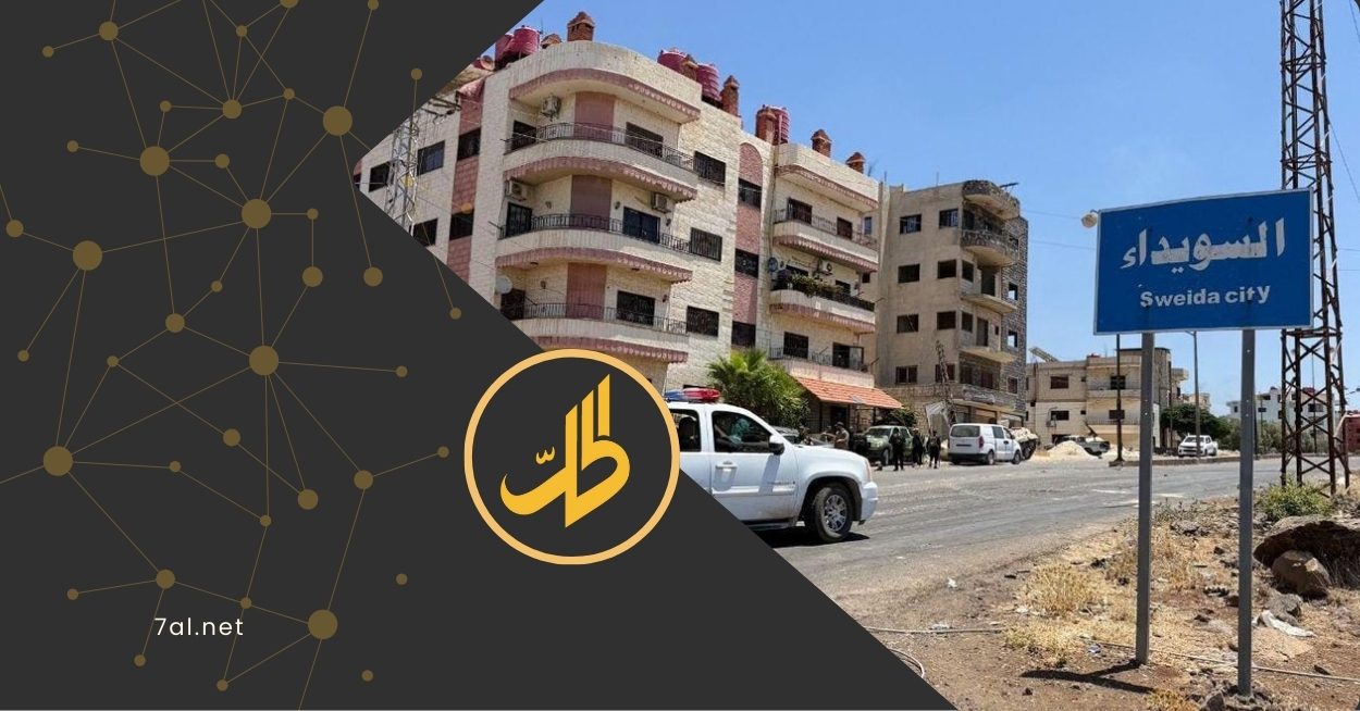 واشنطن تعمل على اتفاق بين تل أبيب ودمشق لإنشاء ممر إنساني إلى السويداء