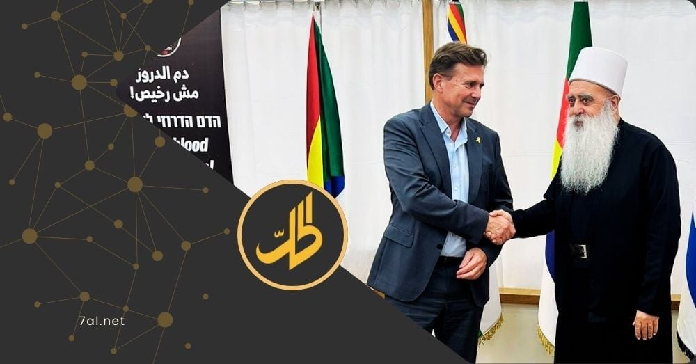 موفق طريف يجري لقاءات دولية لبحث أوضاع السويداء وفتح “ممر إنساني”