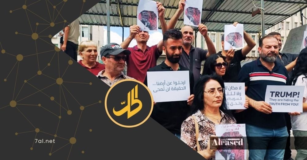 تجدد احتجاجات السويداء.. ومسؤول أمني إسرائيلي يعلن بدء مرحلة “الانفصال”
