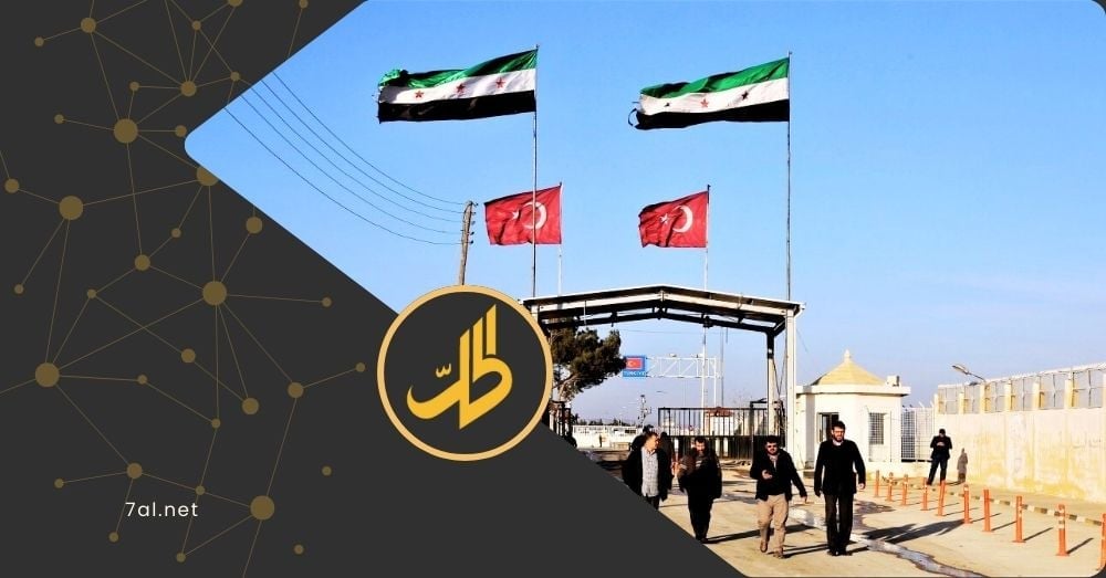 اتفاق سوري-تركي حول عبور المغتربين براً.. ما الشروط؟