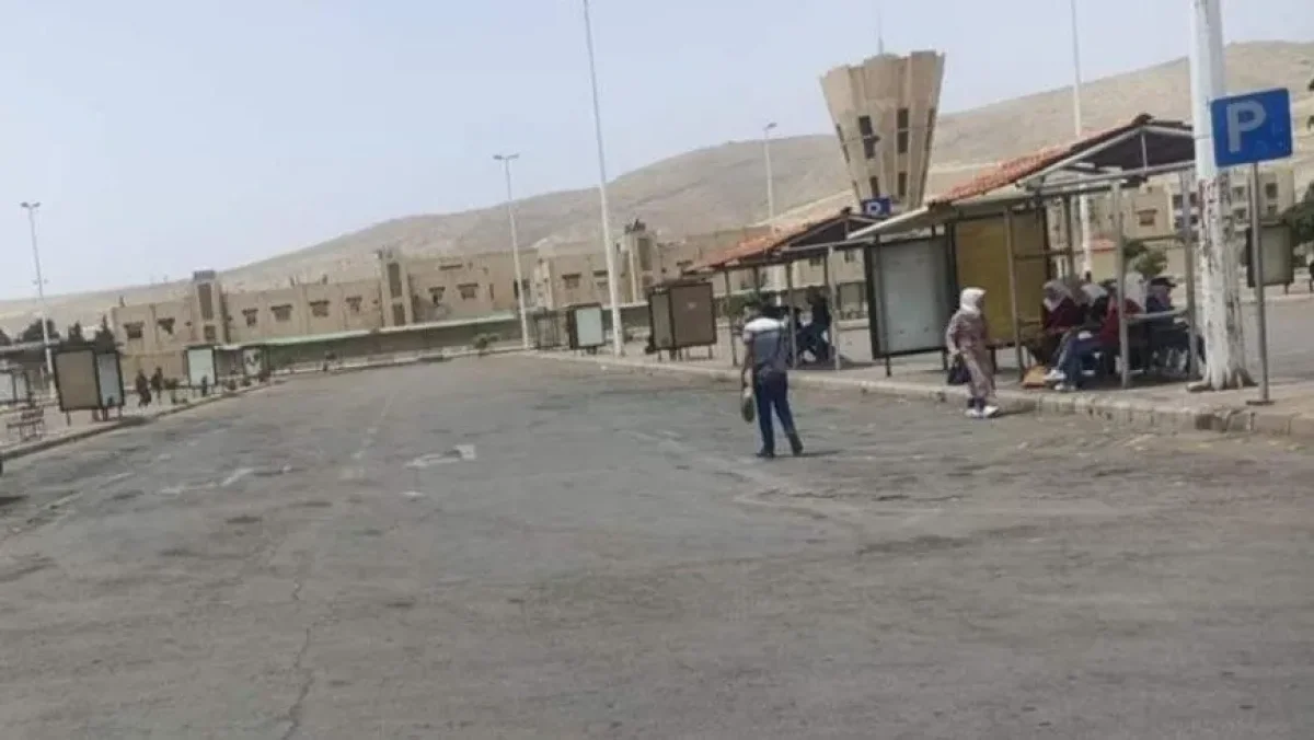 السومرية