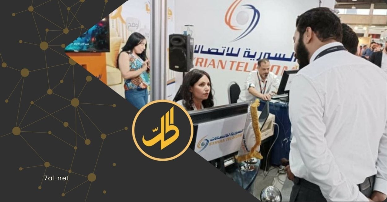 آلاف العمال يواجهون مصيرا مجهولا بعد قرار “السورية للاتصالات” بإنهاء عقودهم