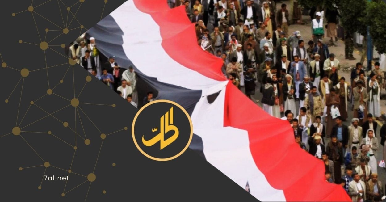 أكثر من ألف مختطف.. “الحوثي” يلاحق المواطنين بسبب رفع العلم اليمني