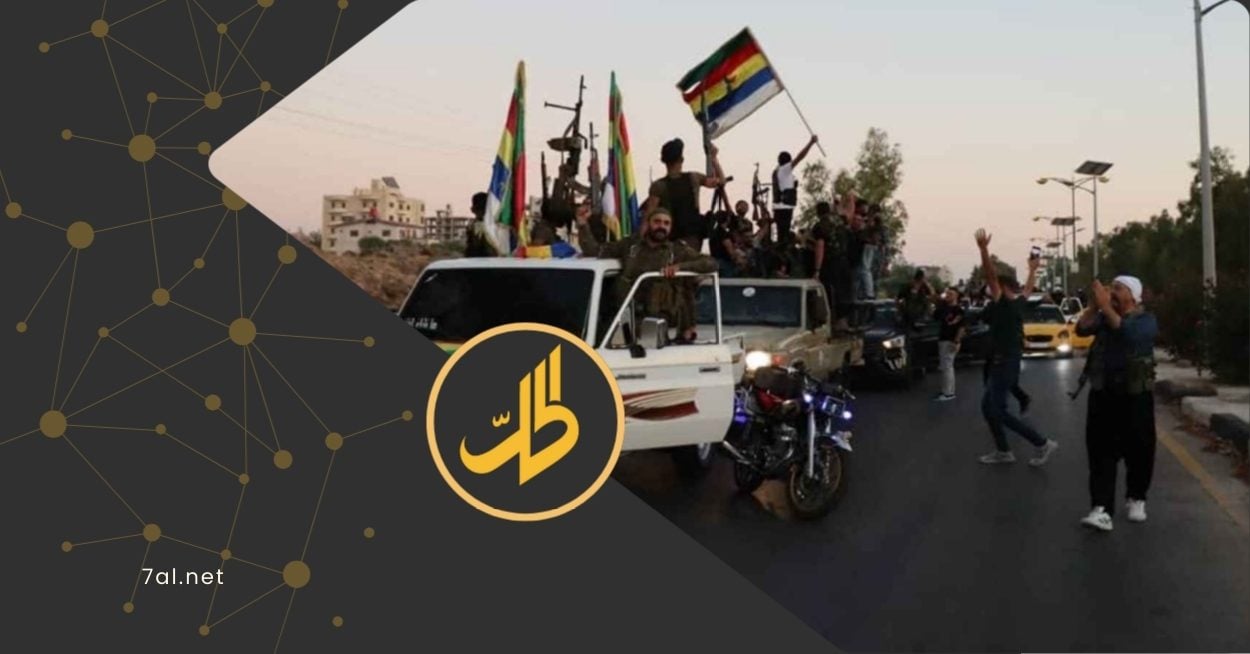 أهالي السويداء يخشون أن تتحول محافظتهم إلى سجن كبير