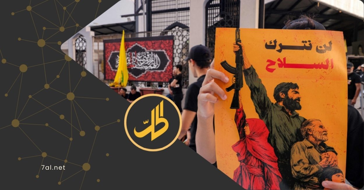 إيران تعمل على تطوير شبكة تهريب في سوريا لمساعدة “حزب الله”