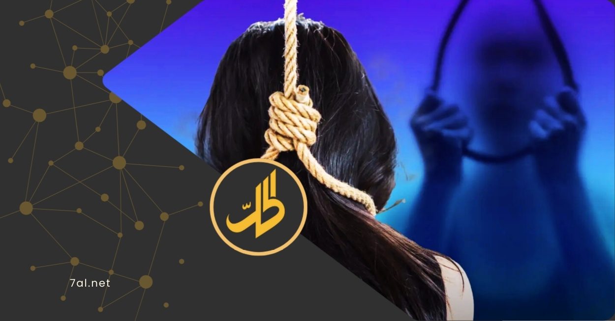 ابتزاز “حوثي” يدفع فتاة يمنية إلى الانتحار في الحديدة