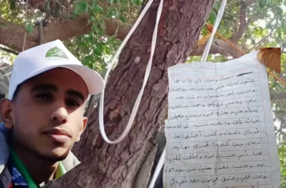 أقدمت فتاة يمنية في مقتبل العمر من قرية الهارونية، في محافظة الحديدة، على الانتحار بعد تعرضها للابتزاز والاغتصاب من قبل عنصر ينتمي لجماعة "الحوثي".