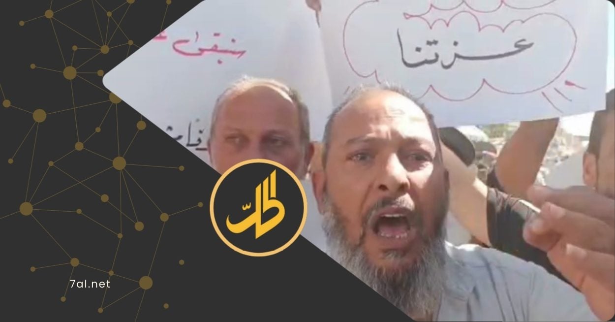 استقالات جماعية في غرفة صناعة حلب وتظاهرات في البوكمال ضد الفساد