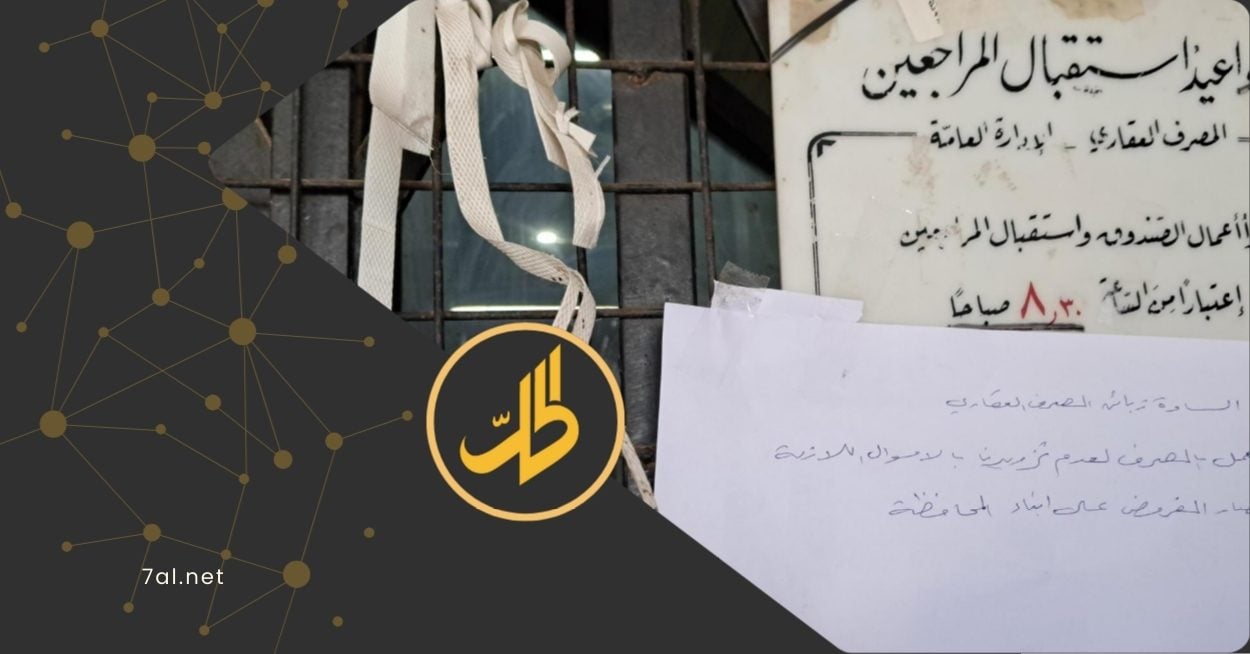 اقتصاد السويداء ينازع.. والكارثة بهذا الشكل