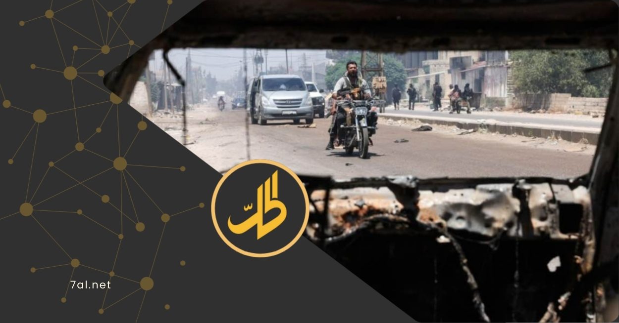 الداخلية السورية ترد على تقرير “العفو الدولية” حول أحداث السويداء.. ماذا عن لجنة التحقيق؟