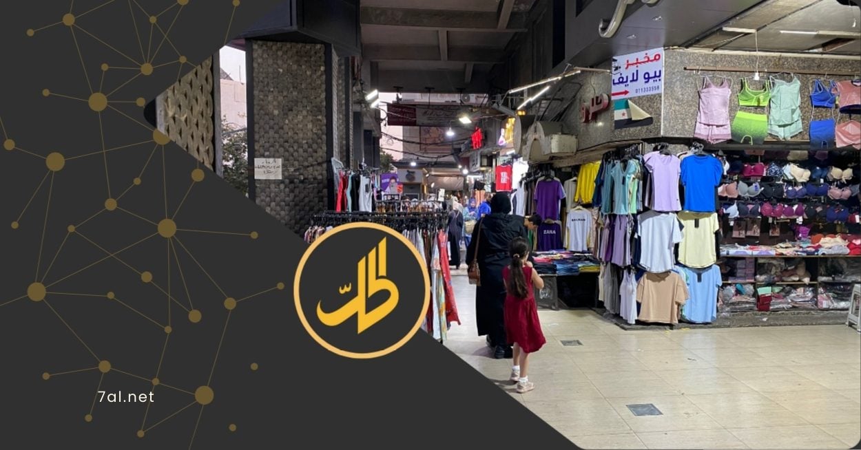 الرصيف المفقود في دمشق: ازدواجية المعايير في تطبيق القانون؟