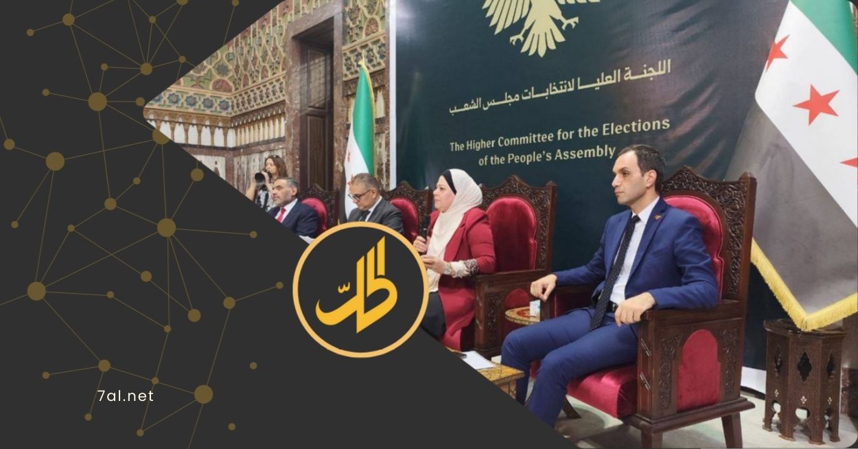 بعد انتقادات واسعة.. الرقة والحسكة ضمن انتخابات مجلس الشعب: ماذا عن السويداء؟