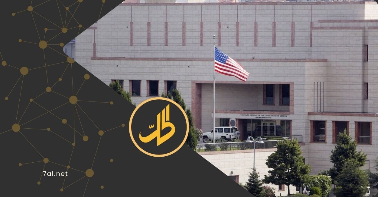 ما شروط الولايات المتحدة لفتح سفارتها في دمشق؟