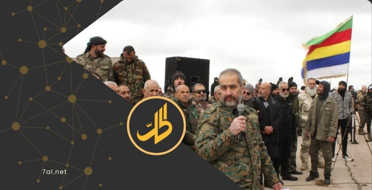 السويداء.. حدود غير واضحة وأمان مفقود