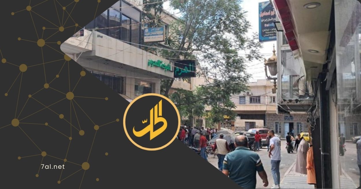السويداء.. رواتب متوقفة وحوالات متعثرة