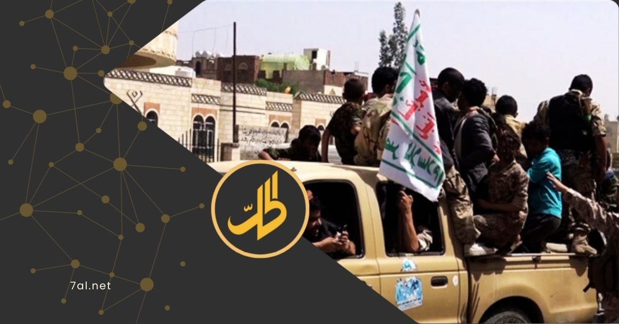 الكشف عن أوسع حملة اختطافات يمارسها “الحوثي” في اليمن
