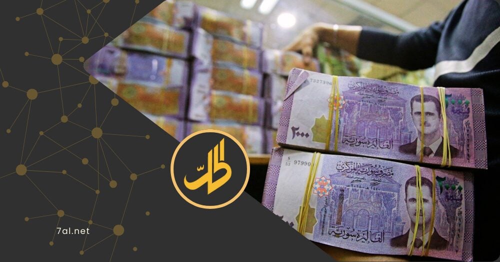 التعويم المدار