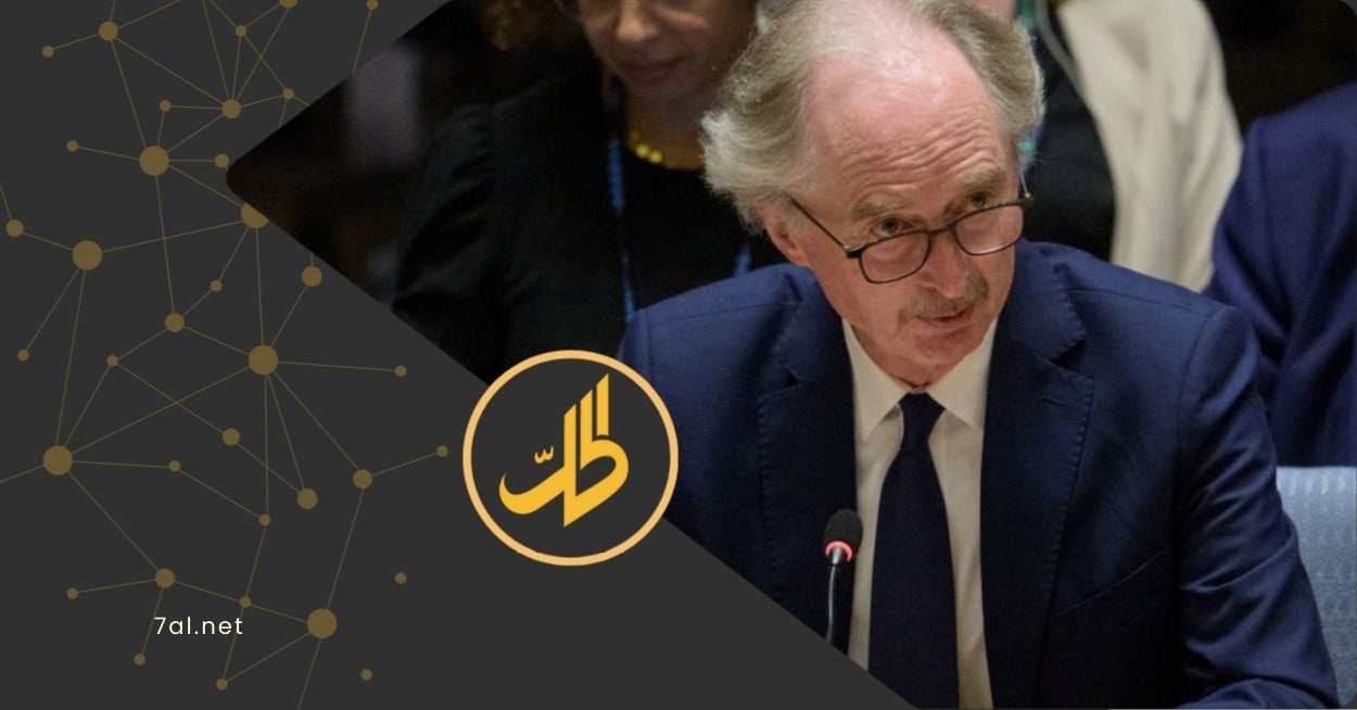 بيدرسون يعلن مغادرة منصبه كمبعوث أممي إلى سوريا: ما مصير القرار 2254؟