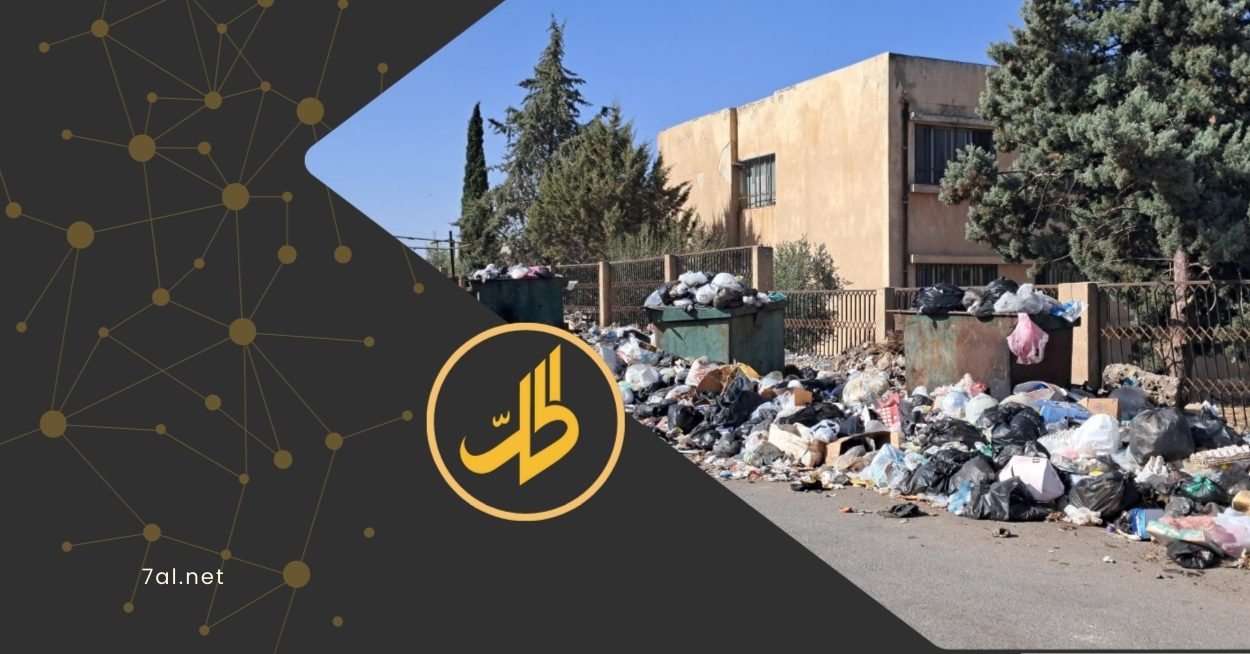 تراكم النفايات في السويداء.. أزمة إدارية ومبادرات أهلية