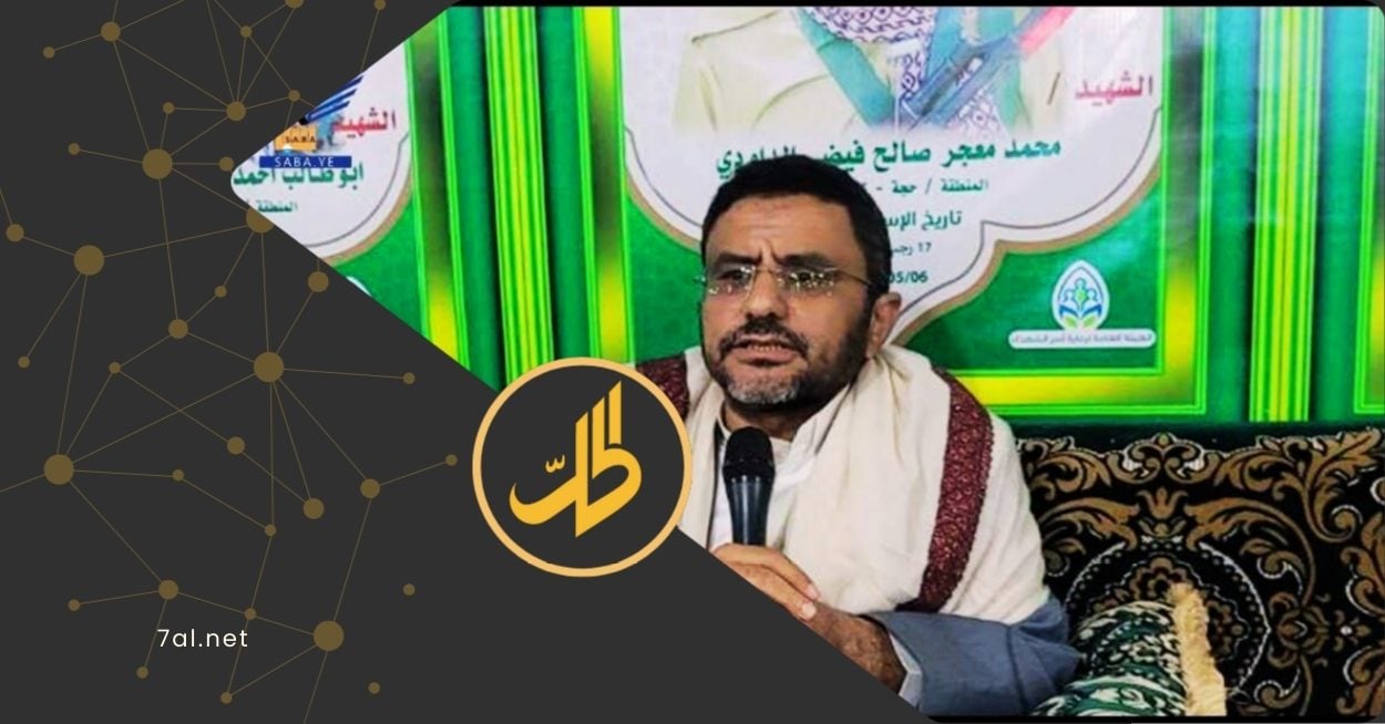 من بغداد إلى صنعاء.. جماعة “الحوثي” تسحب ممثلها بالعراق لهذا السبب؟