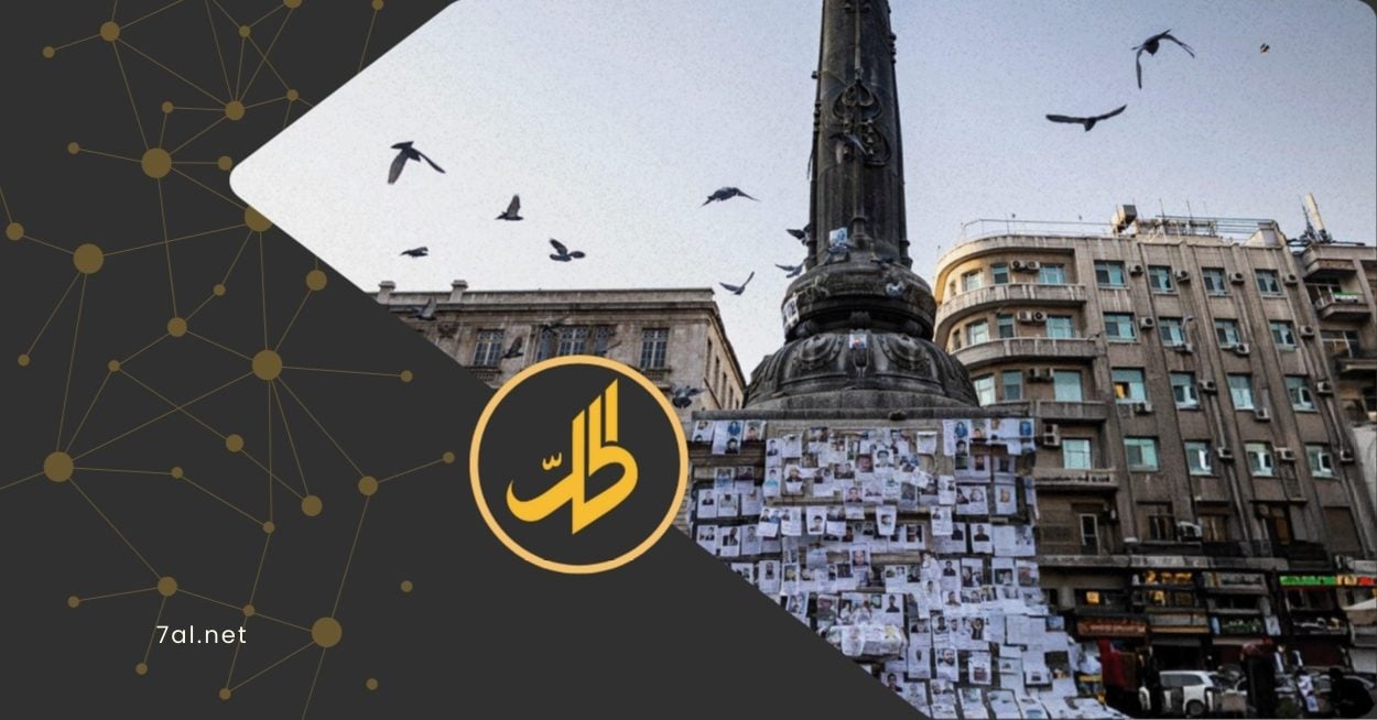 تقرير ينتقد عمل “لجنة السّلم الأهلي”: ما أبرز الإشكالات والانتهاكات الإجرائية؟