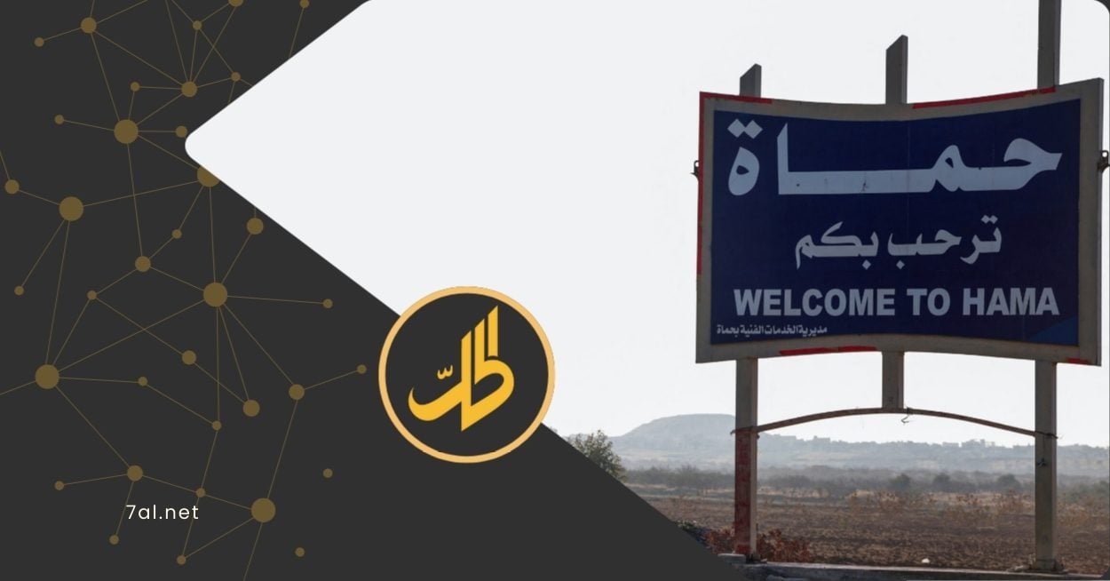 مقتل عمال علويين على يد عناصر "وزارة الدفاع" في ريف حماة