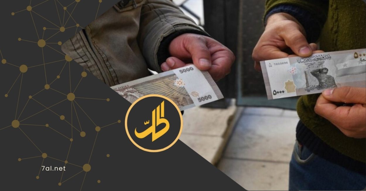 دمشق تتحرك لطباعة عملة جديدة خلال 3 أشهر.. والحصرية: حذف الصفرين محسوم