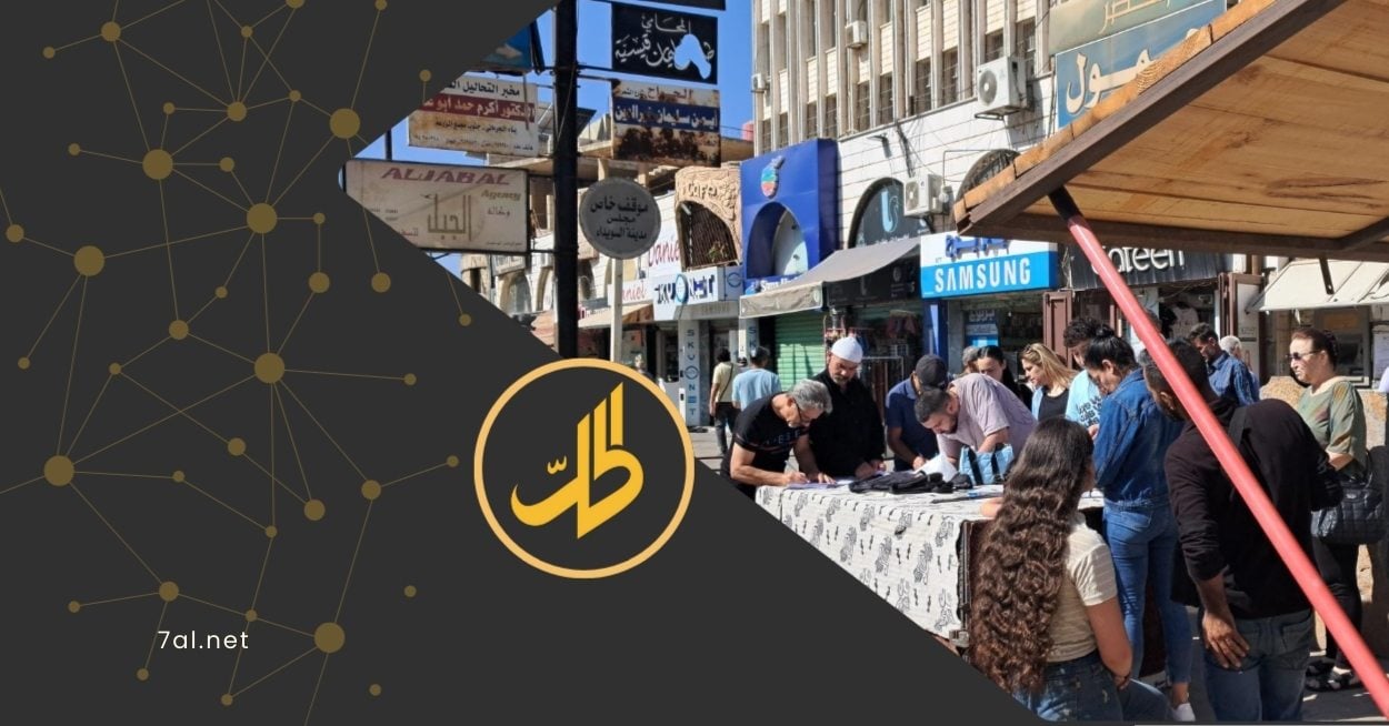 ردا على الاتفاق الثلاثي.. السويداء تبدأ حملة “حق تقرير المصير”